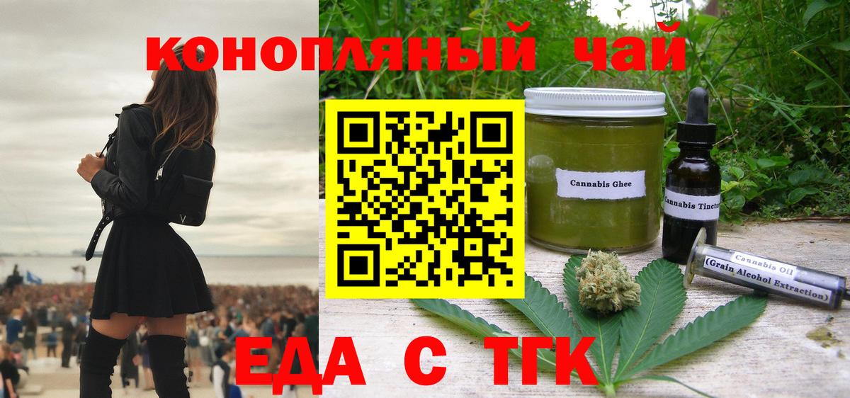 Canna-Cookies марихуана  Вход с VPN  Камень-на-Оби 