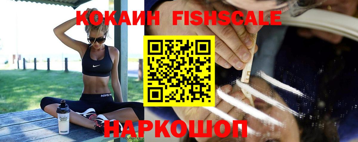 Cocaine Боливия Камень-на-Оби