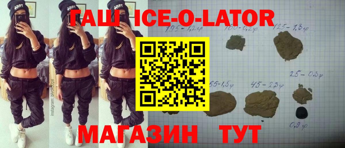 ГАШ хэш  где продают наркотики  Камень-на-Оби  Вход с VPN 
