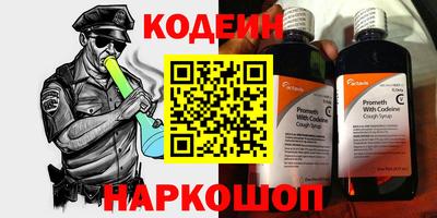spice Чебаркуль