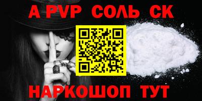 мефедрон VHQ Чебоксары