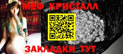 мефедрон VHQ Чебоксары