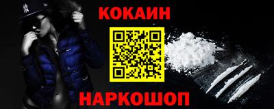 мефедрон VHQ Чебоксары