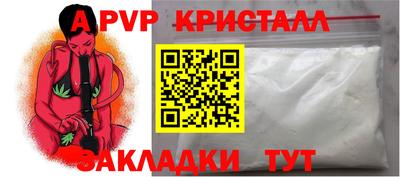spice Чебаркуль