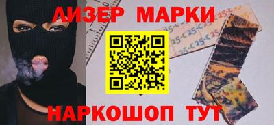 spice Чебаркуль