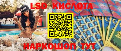 spice Чебаркуль