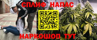 мефедрон VHQ Чебоксары