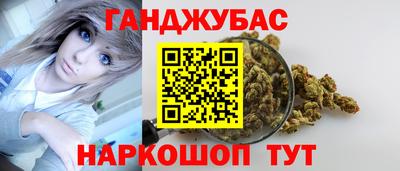 spice Чебаркуль