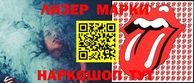 spice Чебаркуль