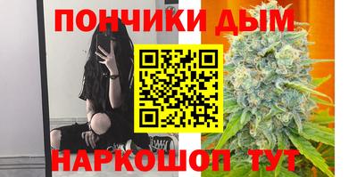 spice Чебаркуль