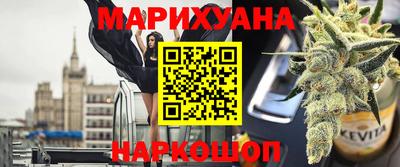 spice Чебаркуль