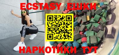 мефедрон VHQ Чебоксары