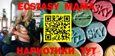 мефедрон VHQ Чебоксары