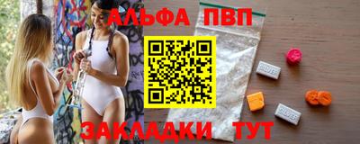 Альфа ПВП Чапаевск