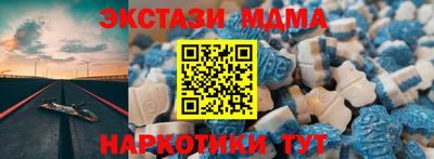 spice Чебаркуль