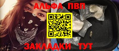 мефедрон VHQ Чебоксары