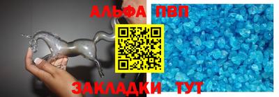 мефедрон VHQ Чебоксары