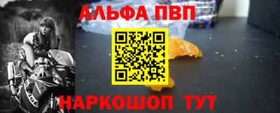 мефедрон VHQ Чебоксары