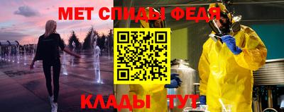 мефедрон VHQ Чебоксары