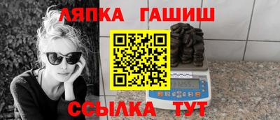 Альфа ПВП Чапаевск
