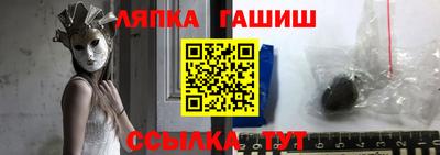 spice Чебаркуль