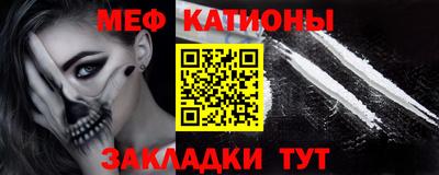 мефедрон VHQ Чебоксары