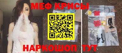 spice Чебаркуль