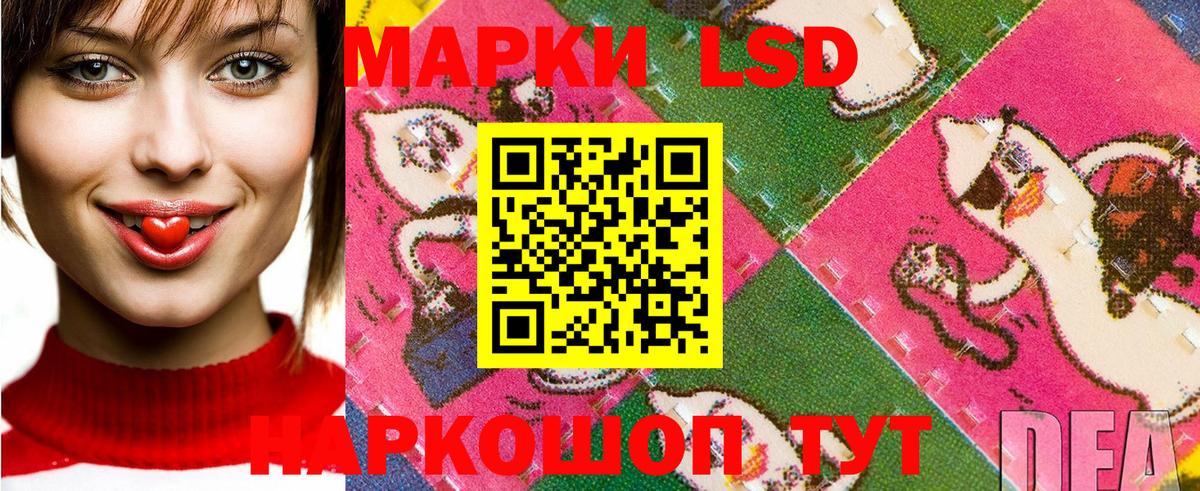 Камень-на-Оби  Марки N-bome 1500мкг  Вход с VPN  Марки N-bome 1500мкг 