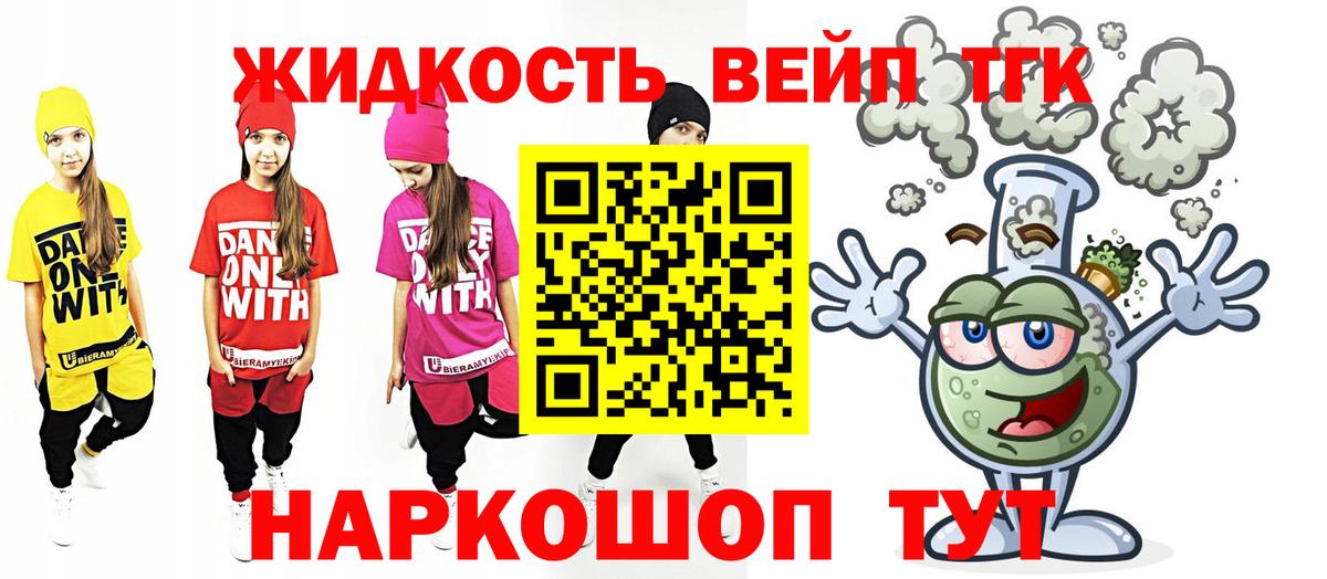 ТГК концентрат Камень-на-Оби