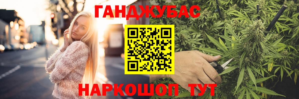 Каннабис AK-47  Вход с VPN  Камень-на-Оби  Конопля тримм 